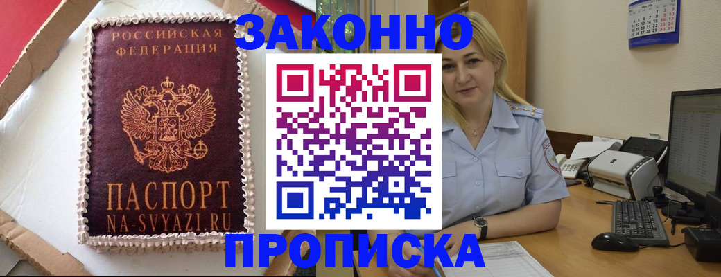 форма 3 в Окуловке