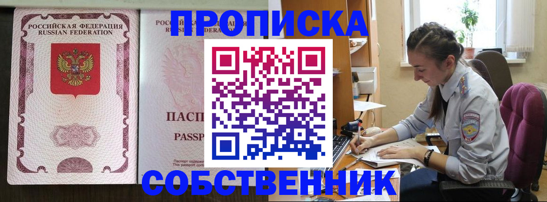 временная регистрация госуслуги в Окуловке